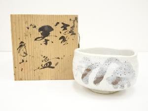 秀山窯造　志野茶碗（共箱）